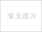 共同邁向更加綠色、包容、可持續的未來